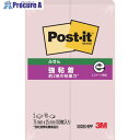 3M ポスト・イット 強粘着 75mmX25mm 90枚X2パッド ピンク 500SS-RPP 1パック ▼542-1284