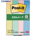 3M ポスト・イット 75X12.5mm 100枚X4パッド 4色混色 560RP-GK 1パック ▼542-1373