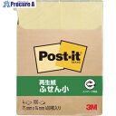 3M ポスト・イット 75X14mm 100枚X4パッド イエロー (400枚) 560RP-Y 1パック ▼542-1403
