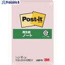 3M ポスト・イット 75X50mm 100枚 ピンク 656RP-PN 1パック ▼542-1667