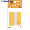 3M ポスト・イット 詰替えタイプ 44X25mm 50枚X2 イエロー 詰替用 680RN-3 1パック ▼542-1870