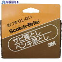 3M スコッチ・ブライト サビ・ペンキ落とし 中目#240~320相当 H-240 1個 ▼542-3309