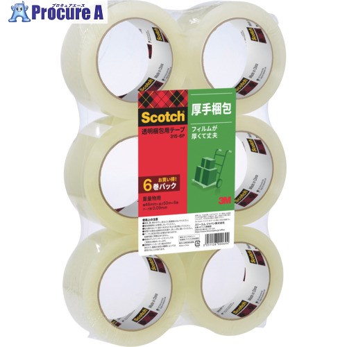 3M 透明梱包用テープ 48mmX50m 6巻パック 重量物用 315-6P 1パック ▼664-4770
