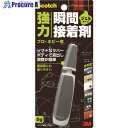 3M スコッチ 強力瞬間接着剤 ジェル多用途 プロ・ホビー用 5g 7055 1個 ▼756-5968