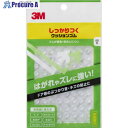 3M まとめ買い しっかりつくクッションゴム 丸形 7.9mm径×2.2mm厚(88個入) CS-101 1パック ▼787-4707