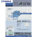 3M エーワン PPCラベル A4‐20面R型 28261 1パック ▼820-0126
