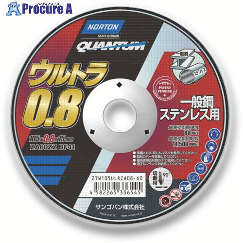 NORTON 切断砥石 ウルトラ0.8 105D 60# 10P 2TW105ULRZA08-60-10P 1箱 ▼825-2543