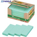 3M ポスト・イット 75X25mm 100枚X20パッド グリーン 5001-G 1個 ▼828-3396