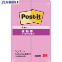 3M ポスト・イット 強粘着 75X25mm 90枚X2パッド ローズ 500SS-RO 1パック ▼828-3410