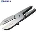 ナイル エヤーニッパ用替刃(樹脂切断タイプ)F5LS F5LS 1個 ▼852-3327