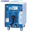 DAIHEN 電防内蔵交流アーク溶接機 250アンペア60Hz 「BSー250Mシリーズ」 BS-2506M 1台 ■▼139-5491 【送料都度見積】