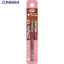 EIGHT トーションビット EX/IMPACT TORXカラービット単品 T30×100mm 差込溝9mm&13mm EA-310C T30 X 100 1本...