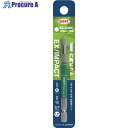 EIGHT トーションビット EX/IMPACT 六角カラービット単品 6mm×100mm 差込溝13mm EA-620C 6MM X 100 1本 ▼701-...