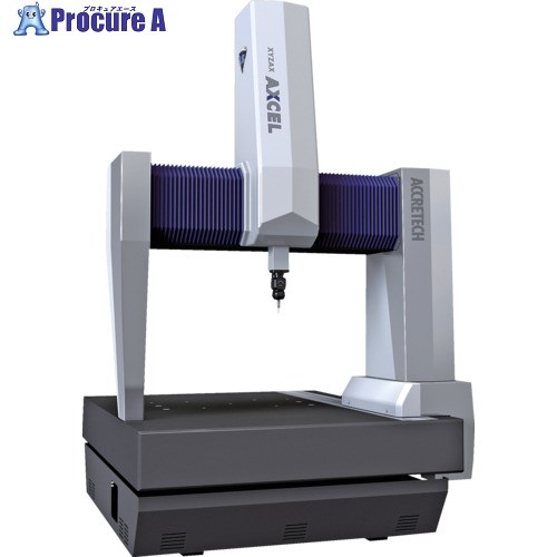 東京精密 【都度見積】XYZAX AXCEL 7/5/5 RDS 三次元座標測定機 XYZAX AXCEL 7/5/5 RDS 1台 ■▼698-6568 【送...