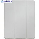 ナカバヤシ iPadAir13用衝撃吸収ケース/グレー TBC-IPA24302GY 1個 ■▼704-8314 【送料都度見積】