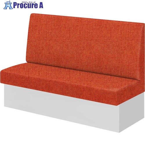 IRIS システムソファ 背面化粧無し W1800 布張り オレンジ/土台 ホワイト FDFRSN-1860-F GTN06 KT102 1台 ■▼705-4480 【送料都度見積】※車上渡し