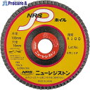 NRS ペーパー多羽根ホイル NRSPホイル 100×72×16 A100 NPW1007216-A100 10枚 ▼852-5068