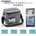 TRUSCO クール汗拭きクロス ”北極ボディシート” 保冷剤付き CSH84-SET 1S ▼701-3849