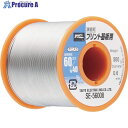 グット プリント基板用はんだ500g SE-56008 1巻 ▼858-5932