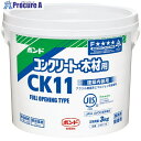 コニシ 床用接着剤 コンクリート・木材用ボンドCK11 水性 3kg(紙缶) #42719 CK11-3 1缶 ▼103-4171