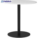 アールエフヤマカワ リスタ カフェテーブル 丸形 Φ750 ホワイト RFRCT-750RWH 1台 ■▼706-1119