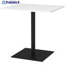 アールエフヤマカワ リスタ カフェテーブル 750×600 ホワイト RFRCT-7560WH 1台 ■▼706-1120