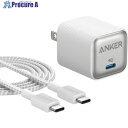 Anker USB充電器 Anker Nano Charger (35W) with USB-C & USB-C ケーブル ホワイト B2339N21 60S ...