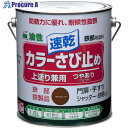 ニッぺ カラーさび止め 1.6L チョコレート HTT107-1.6 4976124401725 1缶 ■▼815-9347 【送料都度見積】