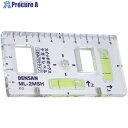 DENSAN スイッチボックスケガキレベル(つまみ穴付タイプ) ML-2MSH 1個 ▼111-3022