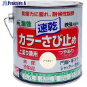 ニッぺ カラーさび止め 0.7L アイボリー HTT102-0.7 4976124401213 1缶 ▼157-6991