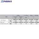 HiKOKI 19.0角用ソケットピン 874-525 1個 ▼175-7145