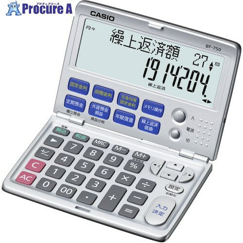 カシオ カシオ金融電卓 BF-750-N 1台 ▼399-1891
