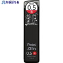PENTEL シャープペン芯 Pentel Ain ぺんてるアイン 0.5mm B C285-B 1個 ▼659-2285