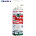 ニッぺ カラーさび止めスプレー 300ml グレー HTU003-300 4976124401374 1本 ▼815-9352