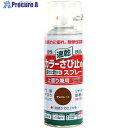 ニッぺ カラーさび止めスプレー 300ml チョコレート HTU007-300 4976124401770 1本 ▼815-9354