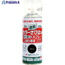 ニッぺ カラーさび止めスプレー 300ml ブラック HTU008-300 4976124401879 1本 ▼815-9355