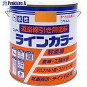 ニッぺ 水性ラインカラー 4kg 黄 HPT114-4 4976124092121 1缶 ▼859-8582