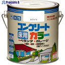 ニッぺ 水性コンクリートカラー 0.7L ホワイト HPT201-0.7 4976124090103 1缶 ▼859-8584