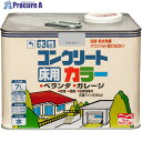 ニッぺ 水性コンクリートカラー 7L ライトグレ- HPT202-7 4976124090226 1缶 ▼859-8589