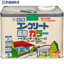 ニッぺ 水性コンクリートカラー 7L グリーン HPT208-7 4976124090820 1缶 ▼859-8601