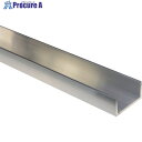 光 アルミチャンネル 3×25×50×300mm ACH2550 1本 ▼829-0621