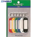 サンケー ネームホルダー 色込み 6個入 NM-0P 1S ▼001-5636