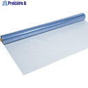 スワロン ハイパーカーテン 糸入透明0.3mm×2030mm×50m巻(2cmます目) HCTI03203050A2 1本 ■▼100-7937 【送料都度見積...