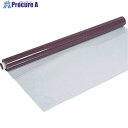 スワロン ハイパーカーテン 透明赤味(防炎)0.3mm×1370mm×30m巻 HCR03137030A 1本 ■▼100-9456 【送料都度見積】