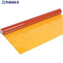 スワロン ハイパーカーテン 防虫オレンジ(防炎静電)0.3mm×1370mm×30m巻 HCO03137030A 1本 ■▼100-9509 【送料都度見積】