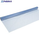 スワロン ハイパーカーテン 糸入透明0.55mm×2030mm×30m巻(1cmます目) HCTI05203030A1 1本 ■▼101-1020 【送料都度見...