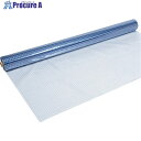 スワロン ハイパーカーテン 糸入透明0.55mm×2030mm×30m巻(2cmます目) HCTI05203030A2 1本 ■▼101-1032 【送料都度見...
