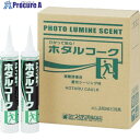 シャープ シーリング剤 シャーピー ホタルコーク 蓄光 330ml HOTARU CAULK 1本 ■▼102-5064 【送料都度見積】