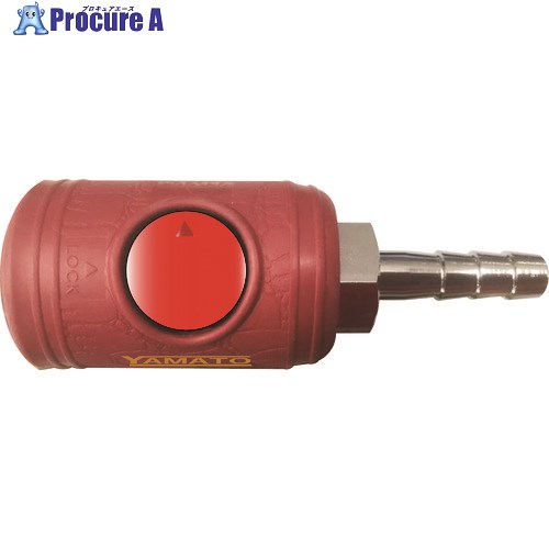 ヤマト 金属カップリング ボタン式カップリングソケット BLB22-SH-P 相手側取付サイズ1/4ホース口 BLB2..