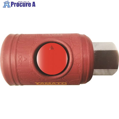 ヤマト ボタン式カップリングソケット BLB22-SF-P BLB22-SF-P 1個 ▼102-6044